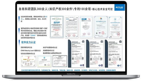 普羅格再添2項數字技術認證，彰顯數字化硬核實力